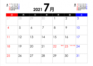 2021年7月カレンダー（訂正済み）